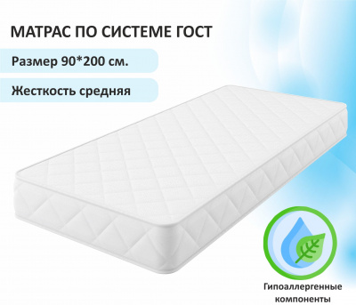 Купить мягкая кровать selesta 900 кожа кремовый с ортопедическим основанием и матрасом гост | МебельСТОК
