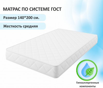 Купить мягкая кровать "selesta" 1400 темная с ортопед.основанием с матрасом гост | ZEPPELIN MOBILI