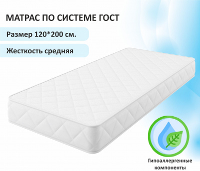 Купить мягкая кровать selesta 1200 кожа графит с подъемным механизмом с матрасом гост | МебельСТОК