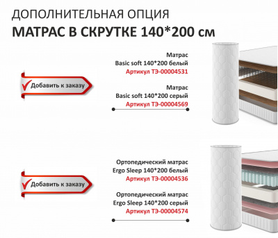 Купить мягкая кровать olivia 1400 шоколад с ортопедическим основанием | МебельСТОК