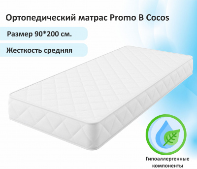 Купить мягкая кровать elda 900 лиловая с ортопедическим основанием и матрасом promo b cocos | МебельСТОК