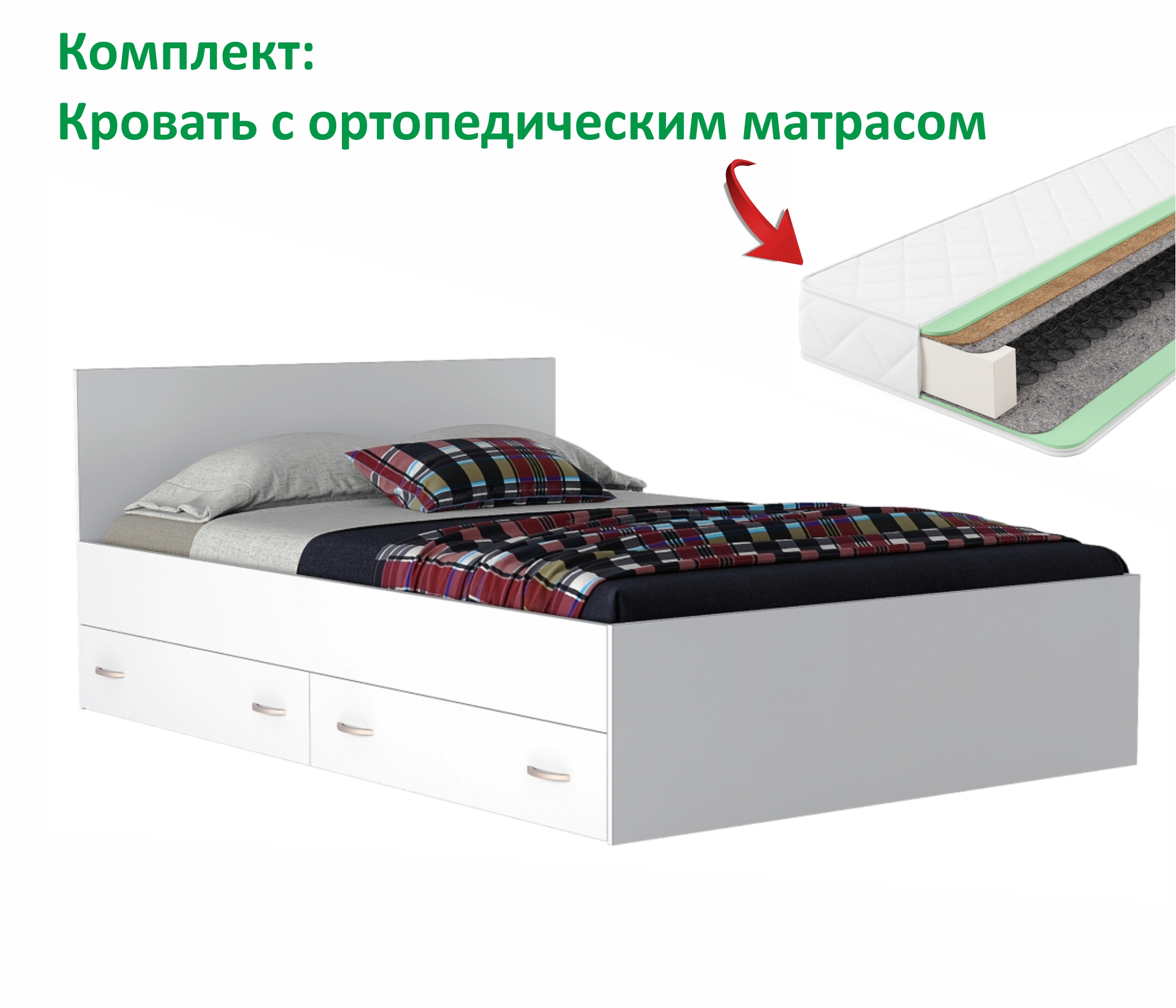Купить кровать виктория 120 с ящиками (белая) с матрасом promo b cocos | МебельСТОК