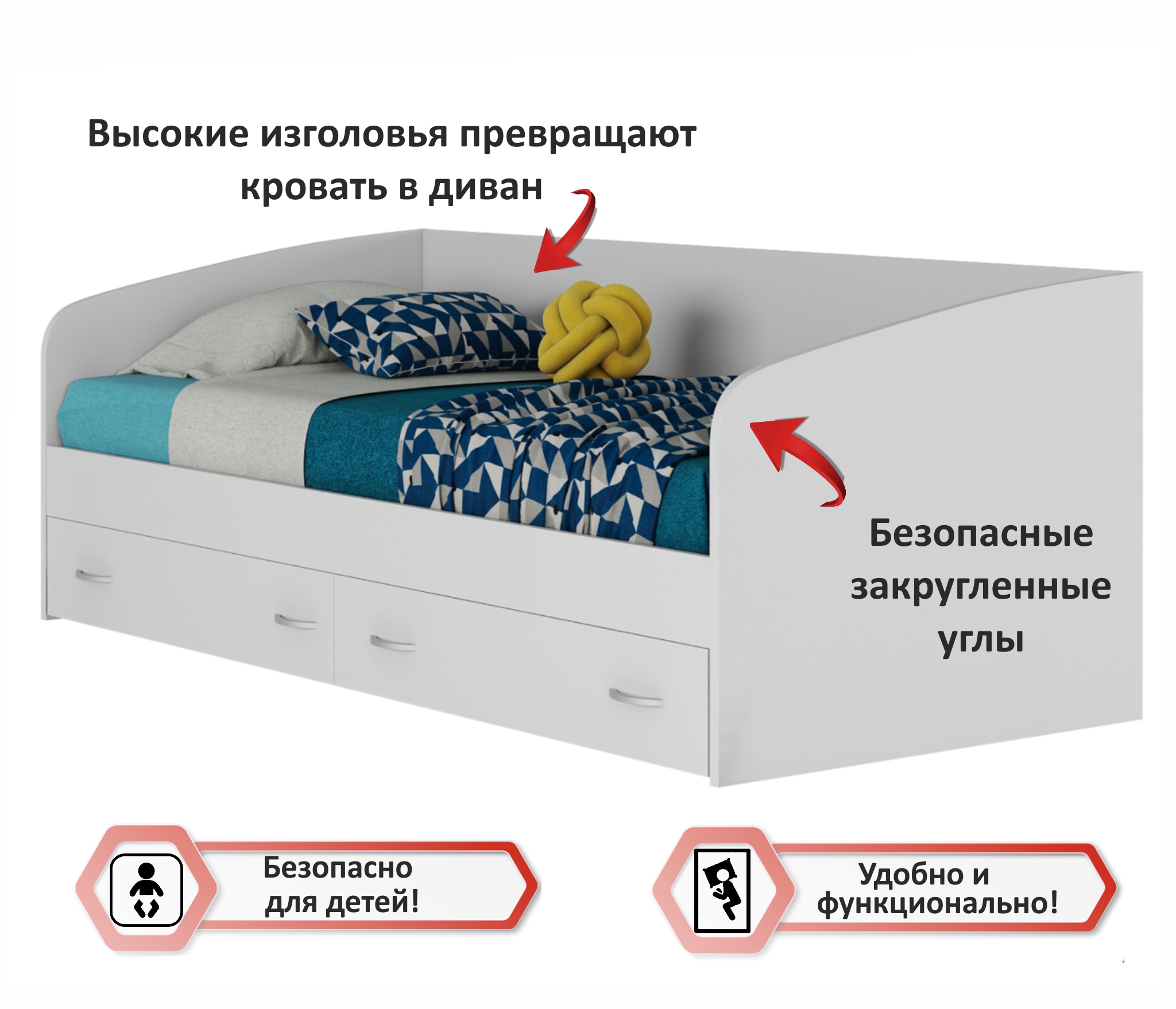 Купить кровать уника 90.2 (белый) | МебельСТОК