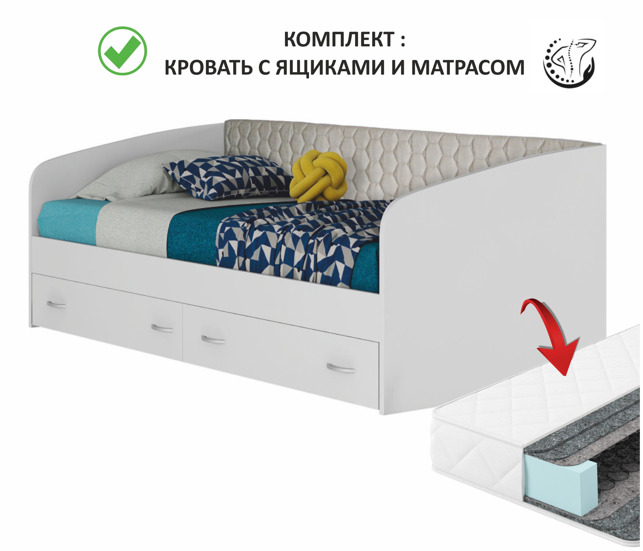 Купить кровать уника-п 90.2 с матрасом гост (белый) | МебельСТОК