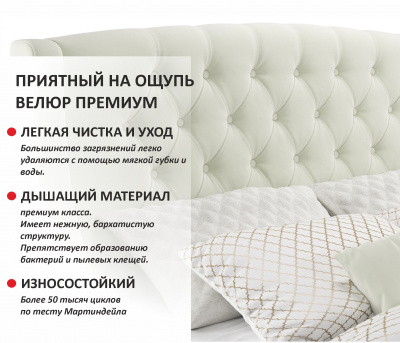 Купить мягкая кровать "stefani" 1600 беж с подъемным механизмом с орт.матрасом promo b cocos | ZEPPELIN MOBILI