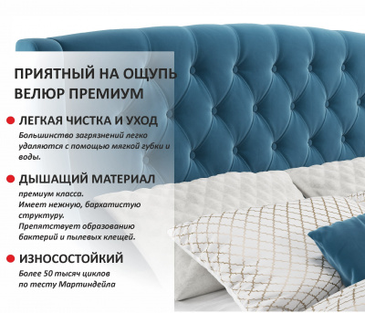 Купить мягкая кровать "stefani" 1400 синяя с подъемным механизмом с орт.матрасом promo b cocos | ZEPPELIN MOBILI