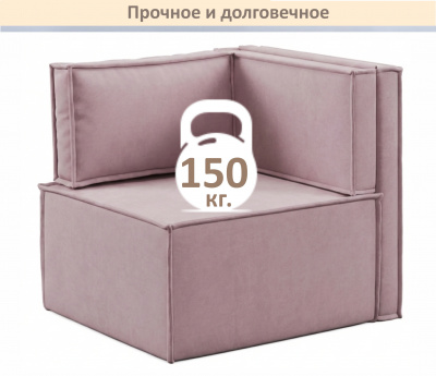 Мягкое дизайнерское кресло-кровать Слайд/Slide лиловый