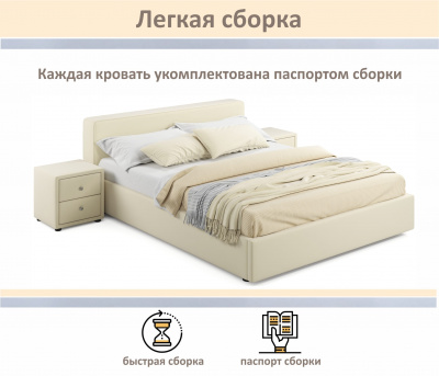 Купить мягкая кровать skandi 1600 бежевая с подъемным механизмом | МебельСТОК