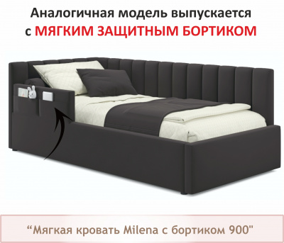 Комплект для сна Milena 900 шоколад с подъемным механизмом 