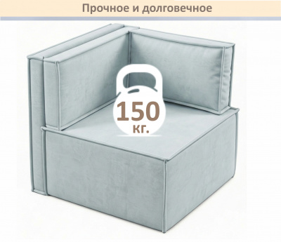 Мягкое дизайнерское кресло-кровать Слайд/Slide мята пастель