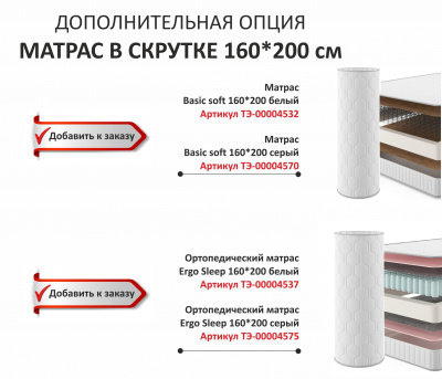 Купить мягкая кровать tiffany 1600 серая с подъемным механизмом | МебельСТОК