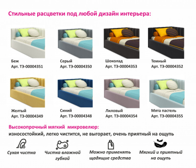 Купить мягкая кровать milena 900 лиловая с ортопедическим основанием | МебельСТОК