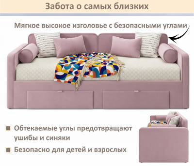 Купить мягкая кровать эмили 900 c ящиками лиловая | МебельСТОК