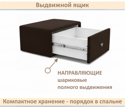 Мягкая прикроватная навесная тумба Mild шоколад