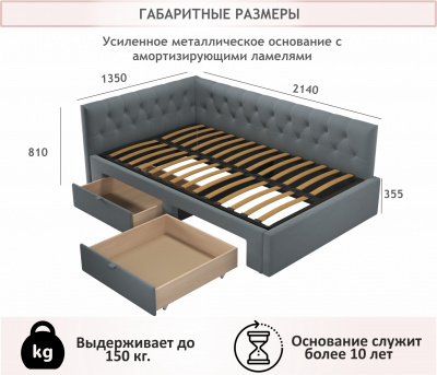 Купить мягкая кровать-тахта afelia 1200 серая c ящиками | МебельСТОК