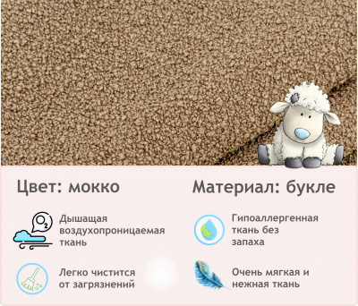 Дизайнерское мягкое кресло Plushe букле мокко