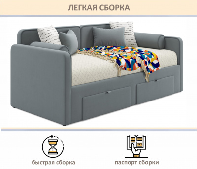 Купить мягкая кровать эмили 900 c ящиками серая | МебельСТОК