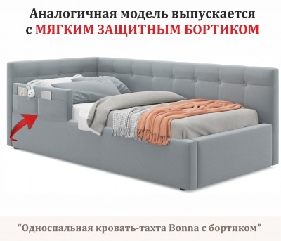 Купить односпальная кровать-тахта bonna 900 серая с подъемным механизмом | ZEPPELIN MOBILI