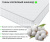 Купить мягкая кровать fly 1600 шоколад ортопед с матрасом basic soft grey | МебельСТОК