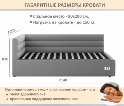 Купить мягкая кровать-тахта aura 900 мокко с подъемным механизмом | МебельСТОК