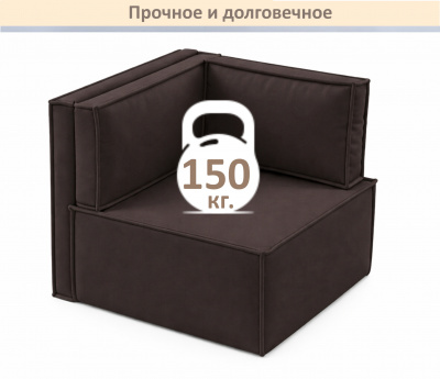 Мягкое дизайнерское кресло-кровать Слайд/Slide коричневый шоколад