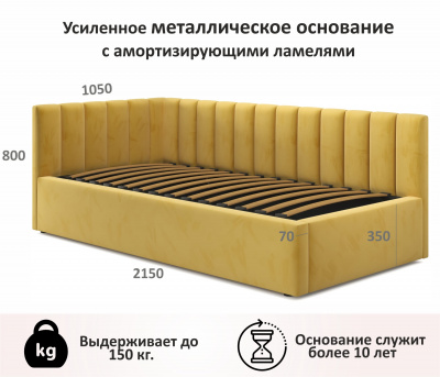 Купить мягкая кровать milena 900 желтая с подъемным механизмом | МебельСТОК