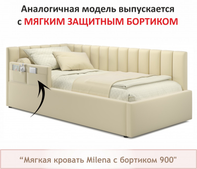 Купить мягкая кровать milena 900 беж с подъемным механизмом и матрасом promo b cocos | МебельСТОК