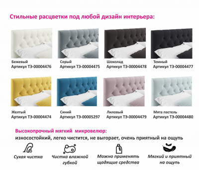 Купить мягкая кровать с тумбами verona 1600 мята пастель с подъемным механизмом | МебельСТОК