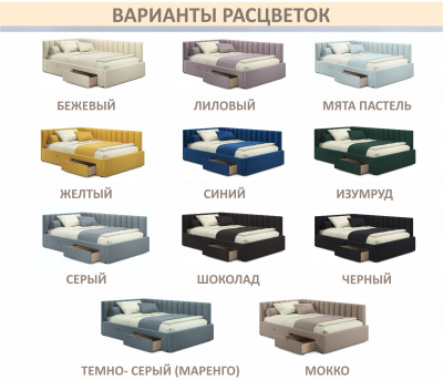 Купить мягкая кровать-тахта milena 900 изумруд с ящиками | МебельСТОК