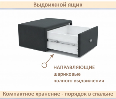 Мягкая прикроватная навесная тумба Mild черная