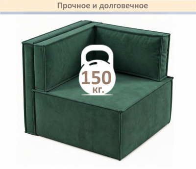 Мягкое дизайнерское кресло-кровать Слайд/Slide изумруд