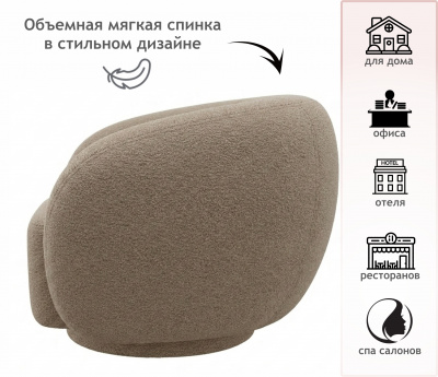 Дизайнерское мягкое кресло Plushe букле мокко