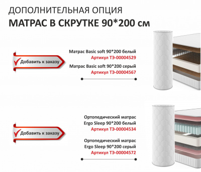 Купить мягкая кровать milena 900 кожа серый с подъемным механизмом | МебельСТОК