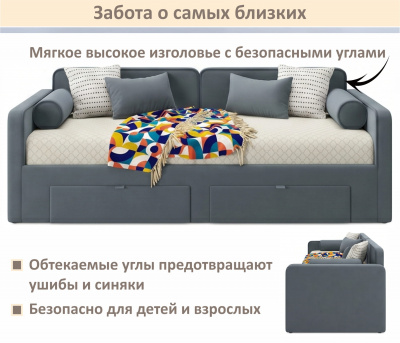 Купить мягкая кровать эмили 900 c ящиками маренго | МебельСТОК