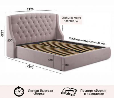 Купить мягкая кровать "stefani" 1800 лиловая с подъемным механизмом с орт.матрасом promo b cocos | МебельСТОК