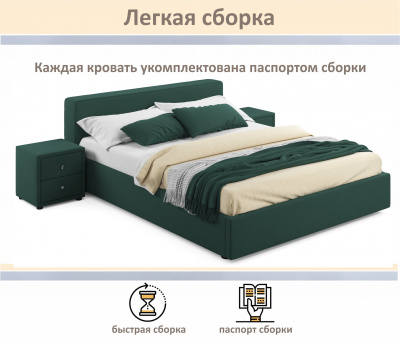 Купить мягкая кровать skandi 1600 изумруд с подъемным механизмом | МебельСТОК