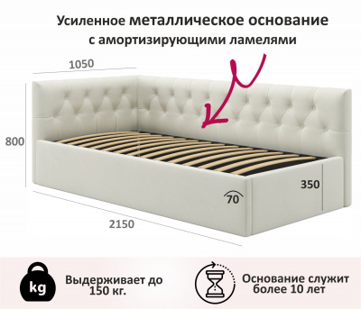 Купить мягкая кровать-тахта afelia 900 бежевая с ортопедическим основанием | МебельСТОК