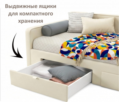 Купить мягкая кровать эмили 900 c ящиками бежевая | МебельСТОК