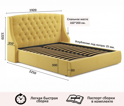 Купить мягкая кровать "stefani" 1600 желтая с подъемным механизмом с орт.матрасом астра | ZEPPELIN MOBILI