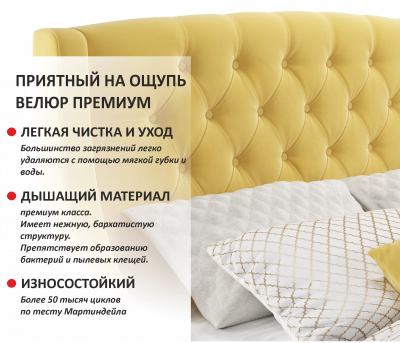 Купить мягкая кровать "stefani" 1400 желтая с ортопед. основанием с матрасом астра | ZEPPELIN MOBILI