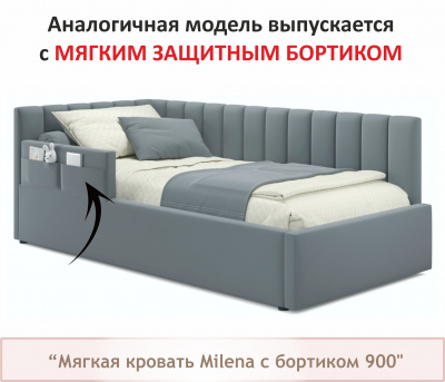 Комплект для сна Milena 900 серая с подъемным механизмом 