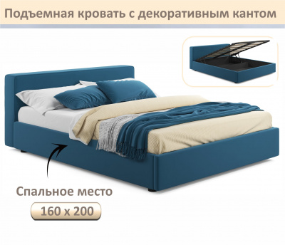 Купить мягкая кровать skandi 1600 синяя с подъемным механизмом | МебельСТОК