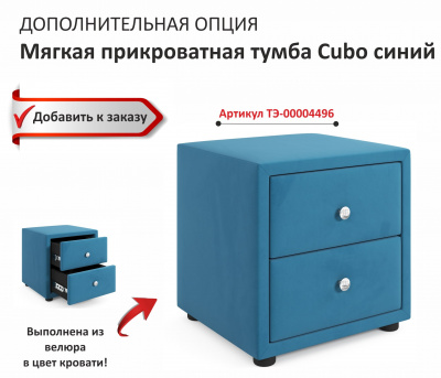 Купить односпальная кровать-тахта colibri 800 синяя с подъемным механизмом | МебельСТОК