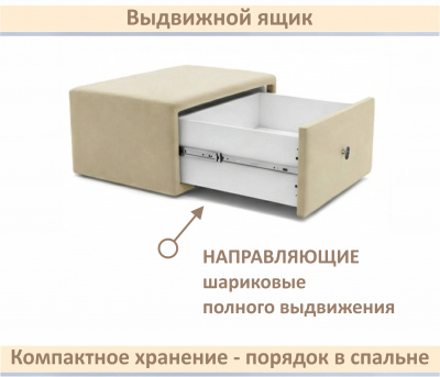 Мягкая прикроватная навесная тумба Mild бежевая