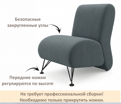 Мягкое дизайнерское кресло Pati маренго темно-серый