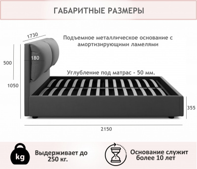 Купить мягкая кровать vita 1600 темная с подъемным механизмом | МебельСТОК