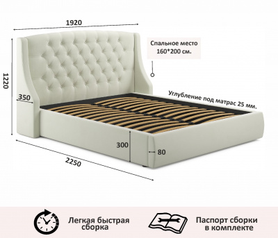 Купить мягкая кровать "stefani" 1600 беж с ортопед. основанием с матрасом астра | ZEPPELIN MOBILI