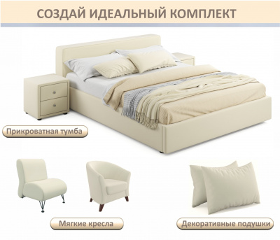 Купить мягкая кровать skandi 1600 бежевая с подъемным механизмом | МебельСТОК