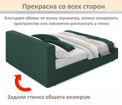 Купить мягкая кровать skandi 1600 изумруд с подъемным механизмом | МебельСТОК