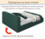 Мягкая кровать Skandi 1600 изумруд с подъемным механизмом Купить мягкая кровать skandi 1600 изумруд с подъемным механизмом | МебельСТОК